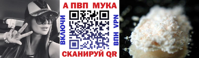 Где купить наркоту Хотьково ГАШИШ МЕТАДОН Мефедрон Марихуана COCAIN Альфа ПВП