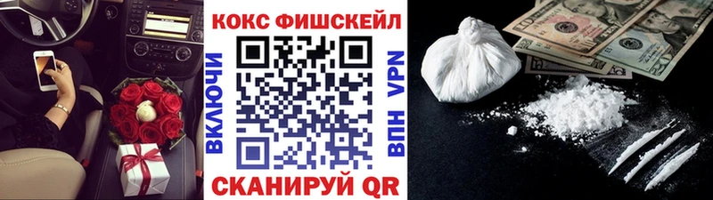 КОКАИН Колумбийский купить цена Хотьково