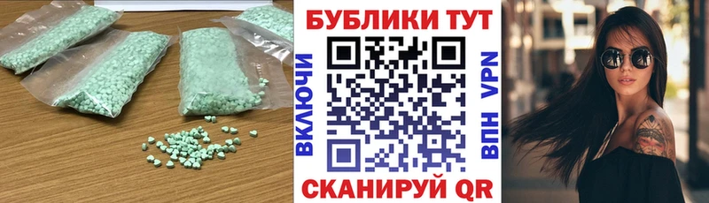 ЭКСТАЗИ Cube  Хотьково 