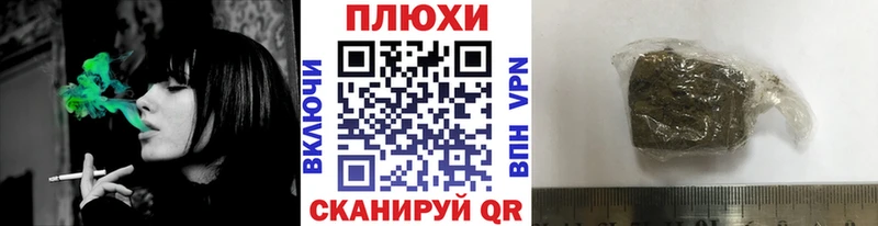 Гашиш убойный Хотьково