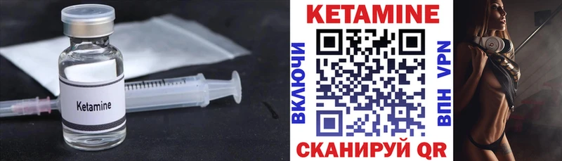 Кетамин ketamine  где найти наркотики  Хотьково 