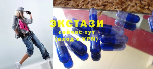 трава Арсеньев