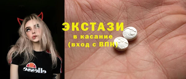 метамфетамин Балабаново