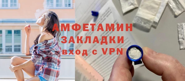кокаин перу Балахна