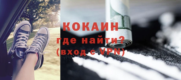 кокаин перу Балахна
