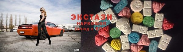 метамфетамин Балабаново