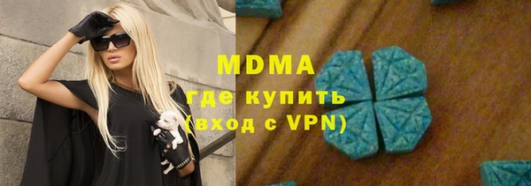 трава Арсеньев