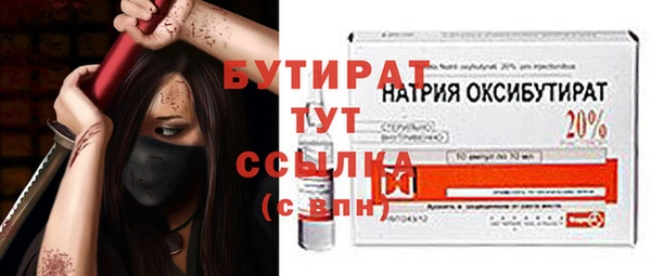 кристаллы Строитель