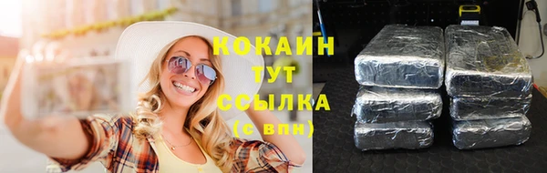 кокаин перу Балахна