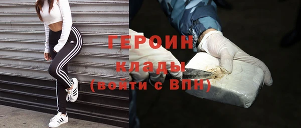 метамфетамин Балабаново