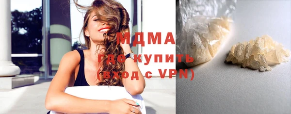 дистиллят марихуана Баксан
