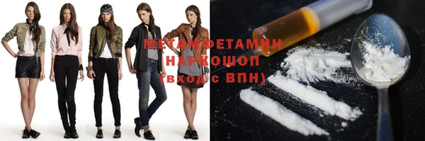 дистиллят марихуана Баксан