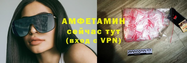 соль курить ск Армянск