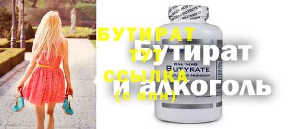 трава Арсеньев