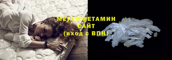 кокаин VHQ Ступино