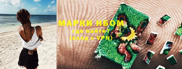 метамфетамин Балабаново