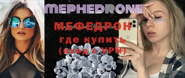 соль курить ск Армянск