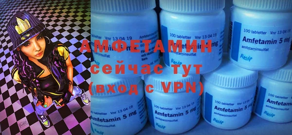 соль курить ск Армянск