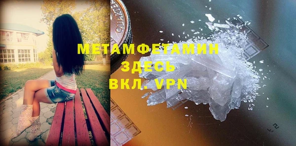 метамфетамин Балабаново