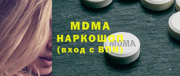 герыч Аркадак