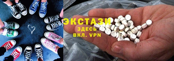 соль курить ск Армянск