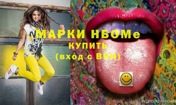 трава Арсеньев