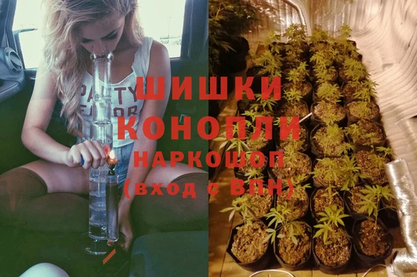 метамфетамин Балабаново