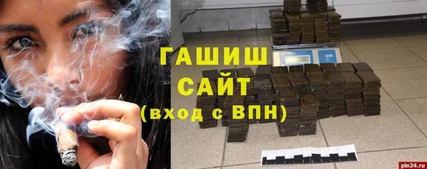 соль курить ск Армянск