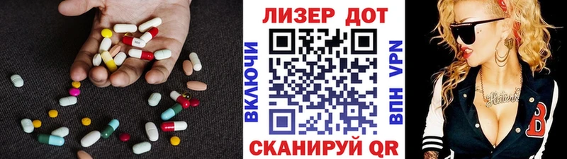 хочу   Хотьково  ЛСД экстази кислота 