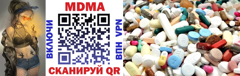 мега рабочий сайт  Хотьково  MDMA кристаллы 