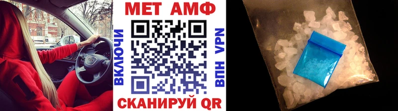 blacksprut зеркало  Хотьково  МЕТАМФЕТАМИН винт 
