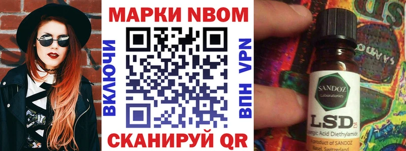 MEGA ССЫЛКА  Хотьково  Марки N-bome 1,8мг  где можно купить наркотик 